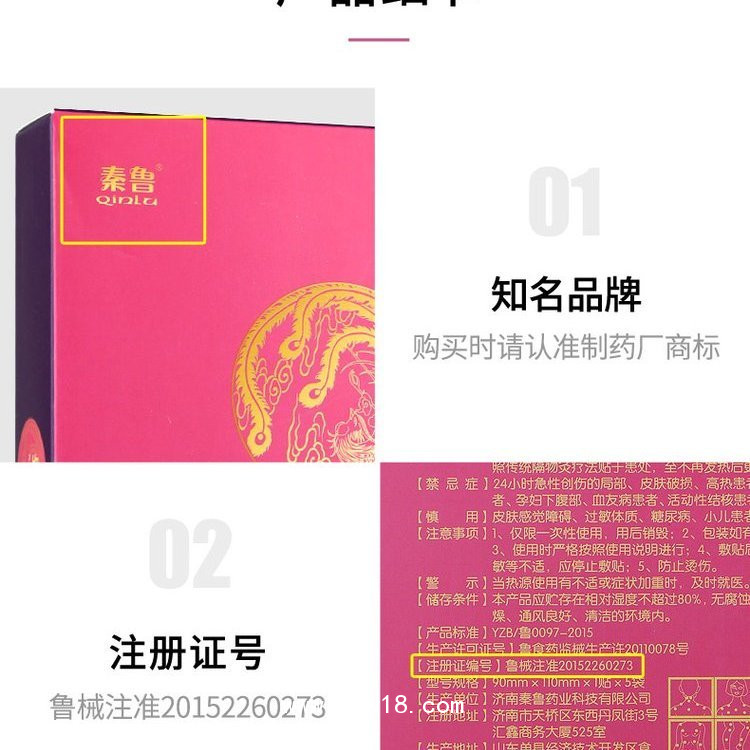 隔物灸廠家支持批發(fā)代理代加工-二類文號多省掛網可點配送