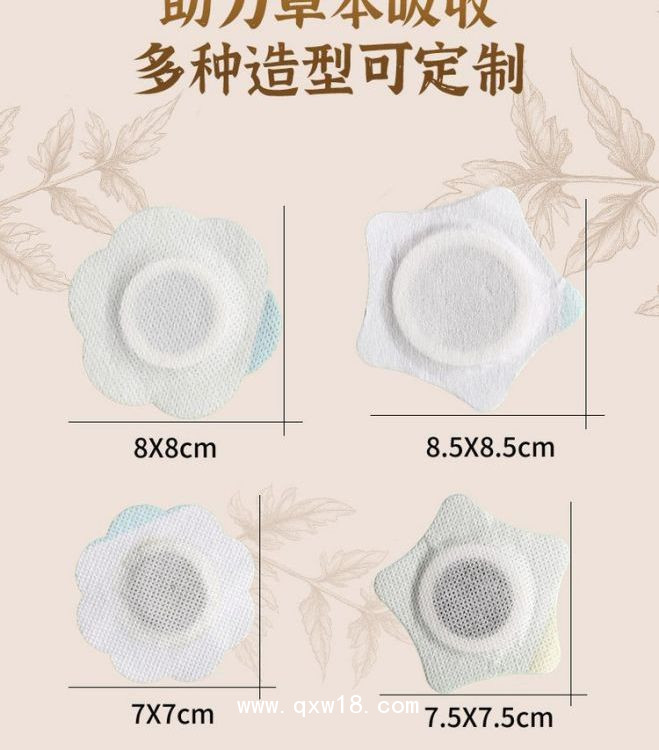 三伏貼代加工-三伏貼貼牌定制-專業(yè)膏藥OEM廠家