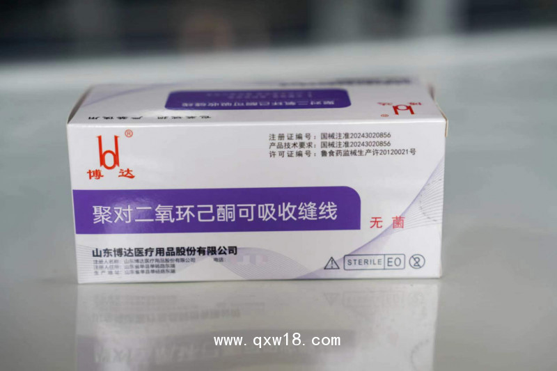 PDO手術(shù)縫合線