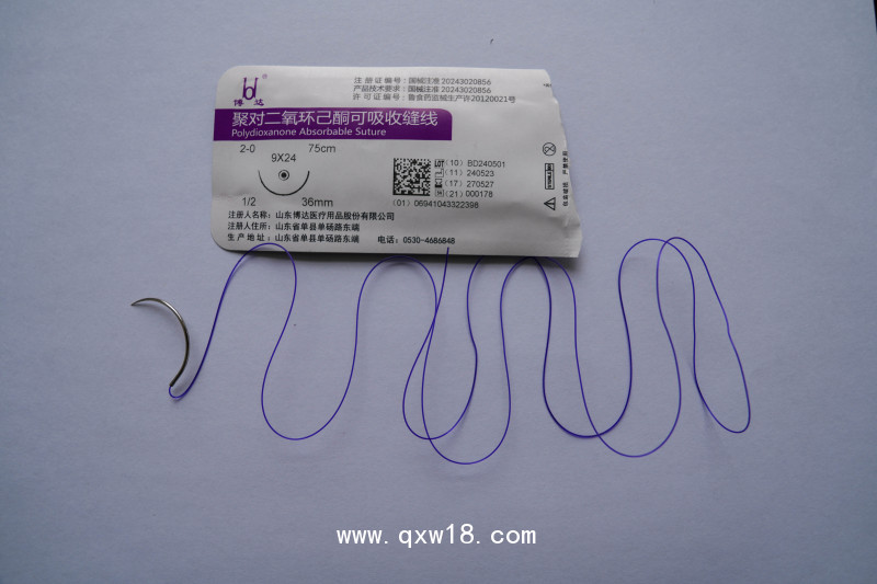 博達(dá) PDO縫合線