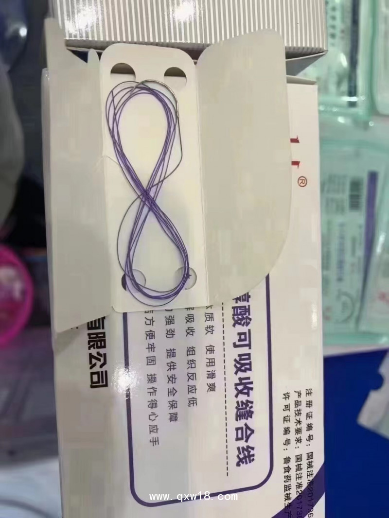 博達 聚乙醇酸可吸收縫合線(PGA可吸收縫合線