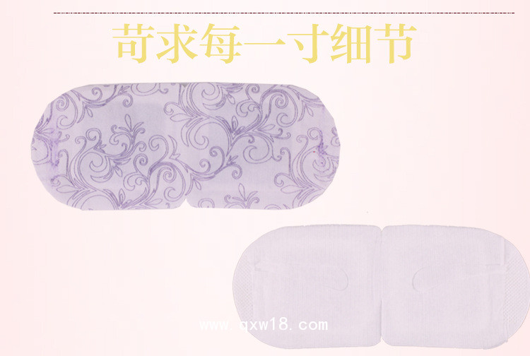熱敷眼罩廠家-二類(lèi)醫(yī)療器械眼罩-蒸汽眼罩定制代加工