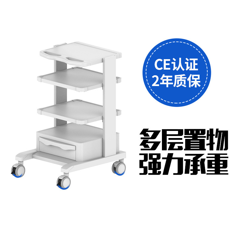 醫(yī)療內(nèi)窺鏡臺(tái)車設(shè)備推車支架