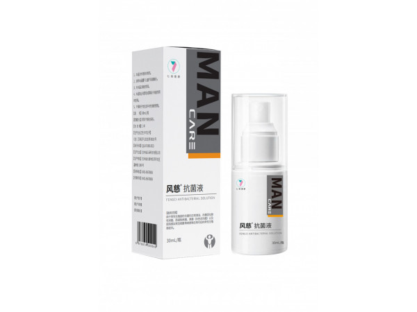 風(fēng)慈抑菌液