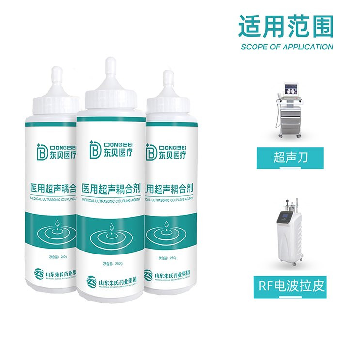 醫(yī)用超聲耦合劑-超聲診斷耦合劑250g-耦合劑廠家直銷