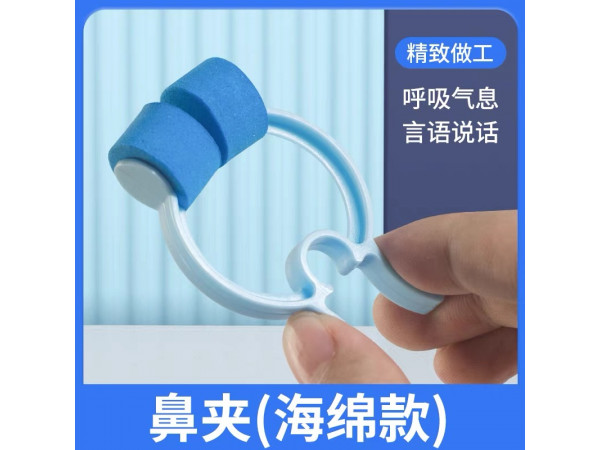 肺功能測試鼻夾