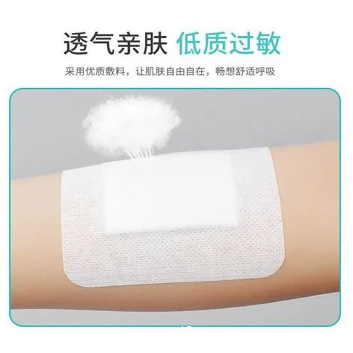 醫(yī)用無(wú)菌敷貼-無(wú)菌敷貼廠(chǎng)家-無(wú)菌敷貼貼牌定制