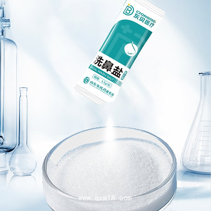 醫(yī)用洗鼻鹽-洗鼻鹽源頭廠家-洗鼻鹽全國招商區(qū)域保護