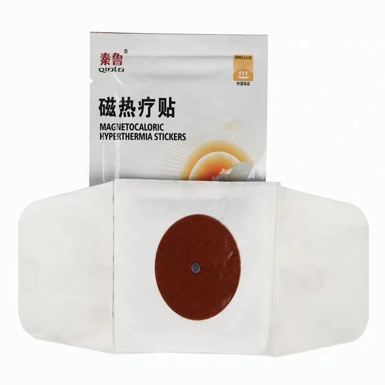 磁熱療貼-熱療貼廠家-磁熱貼廠家直銷-磁熱療貼OEM代加工