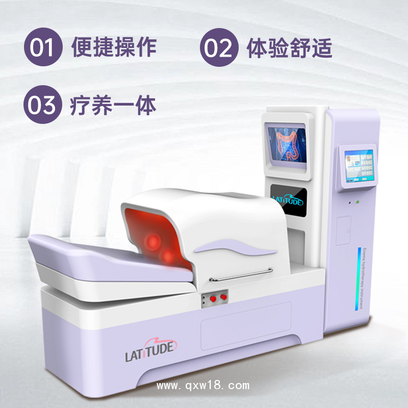 結(jié)腸水療儀  腸道水療儀  腸道消化水療儀