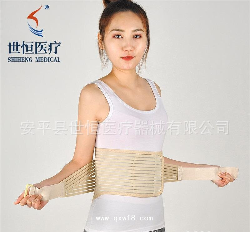 世康恒達(dá) 透氣全彈力腰圍固定帶腰圍腰部勞動(dòng)保護(hù)彈力腰圍腰部支撐帶