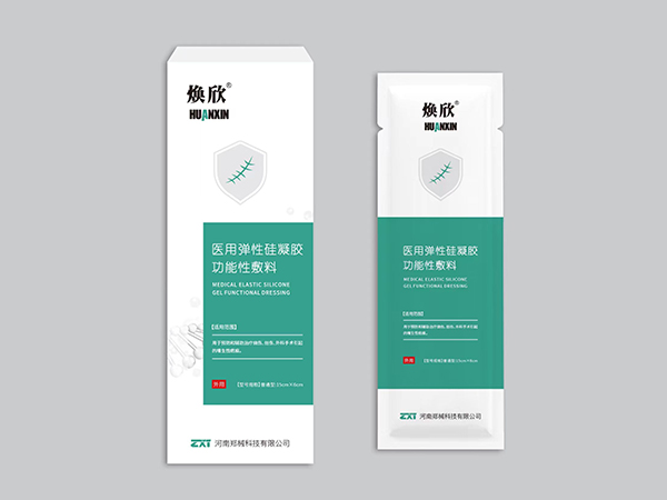 醫(yī)用彈性硅凝膠功能性敷料