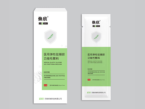 醫(yī)用彈性硅凝膠功能性-敷料