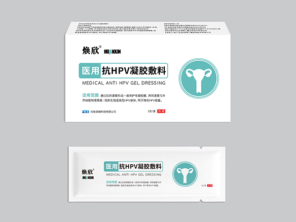 醫(yī)用抗HPV凝膠敷料