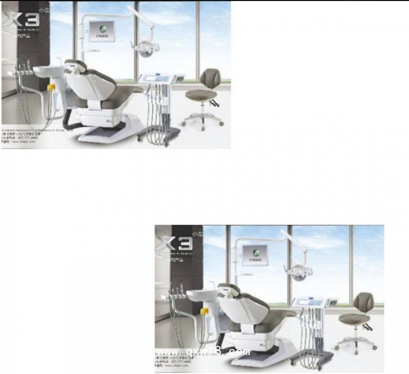 牙科綜合治療機