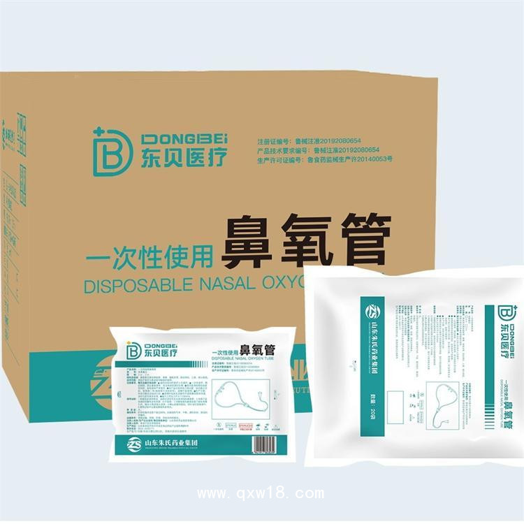 一次性使用鼻氧管-雙頭雙鼻塞式鼻氧管-適用于多種機(jī)型吸氧設(shè)備
