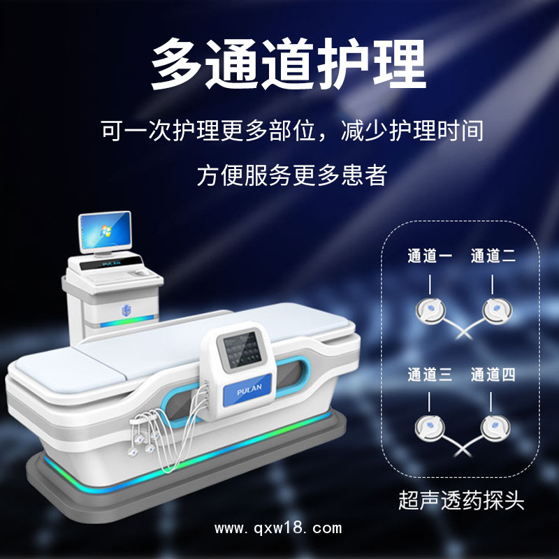 超聲透藥儀中頻 多功能超聲透藥儀 多功能電導(dǎo)透藥儀