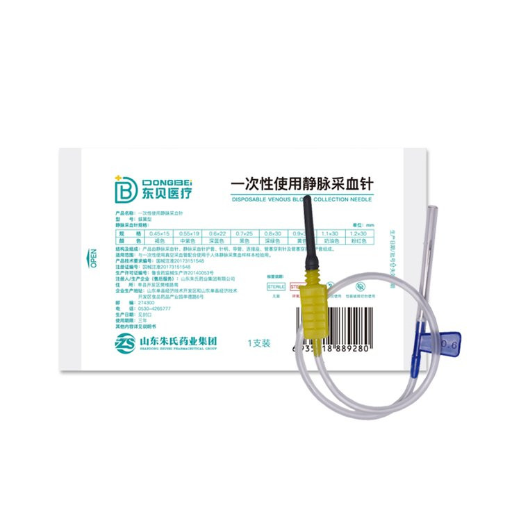 一次性使用靜脈采血針-采血針生產(chǎn)廠家-中標(biāo)掛網(wǎng)臨床直供