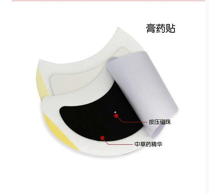 穴位貼乳腺貼-多省中標(biāo)掛網(wǎng)-規(guī)格齊全-醫(yī)保收費(fèi)