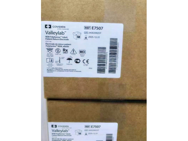 美國柯惠COVIDIEN成人病人回路負極板E7507