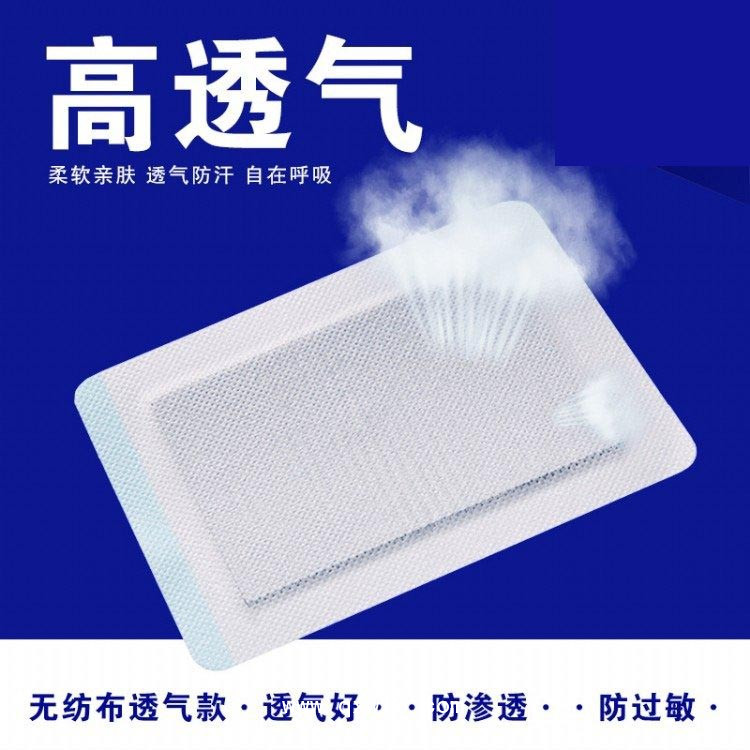 醫(yī)用冷敷貼加工廠家-透皮貼加工廠家- 熱敷貼膏藥廠家