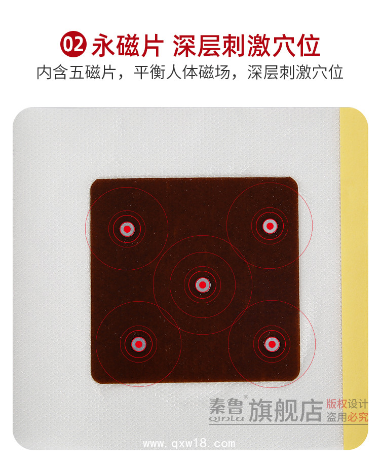 磁療貼生產(chǎn)廠家-二類文號(hào)支持代加工-磁療貼貼牌代加工源頭廠家