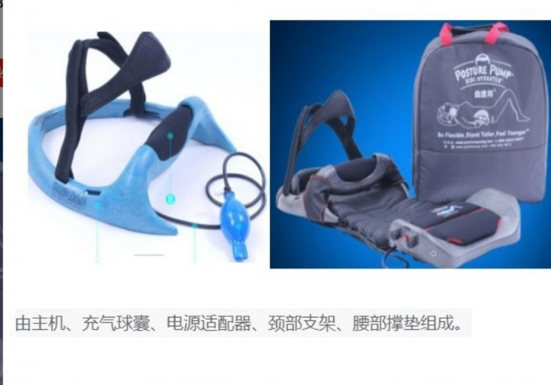 守衛(wèi)者 頸腰椎牽引治療儀 SA750 智能 高效 便攜 全自動