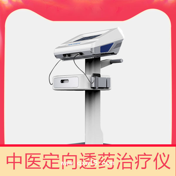 中頻定向透入儀 中醫(yī)定向透入理療儀 中頻定向透藥儀 中頻定向透藥滲透儀