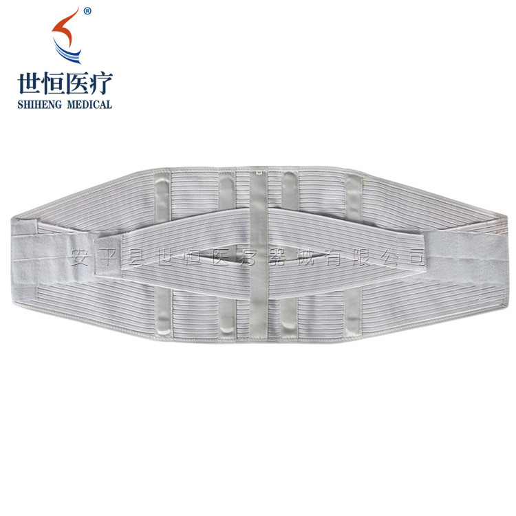 世康恒達 彈力腰圍鋼板支撐加強加寬型腰圍腰部損傷康復固定全彈力腰圍