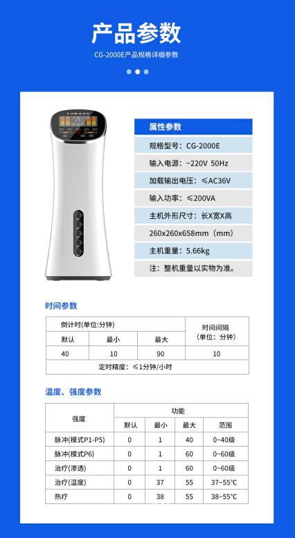 三通治療儀廠家