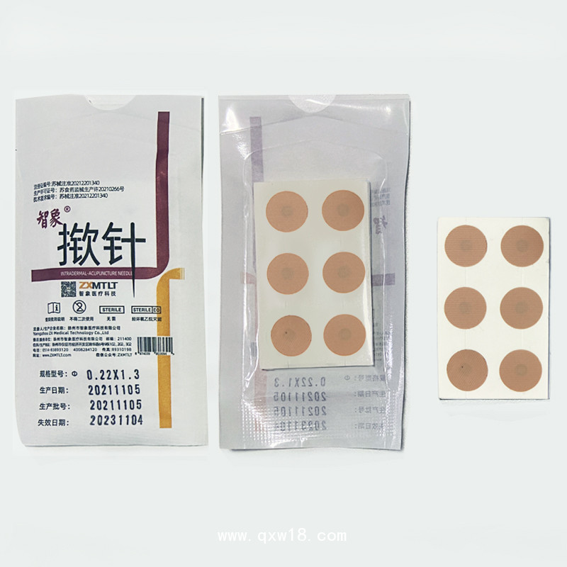 智象撳針耳針嵌針埋針無菌撳針24貼精品包裝圖釘式皮內(nèi)針