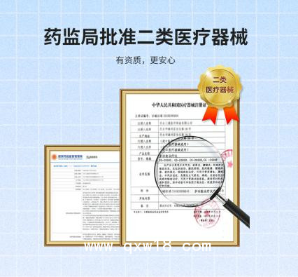 遠(yuǎn)紅外磁電脈沖治療儀