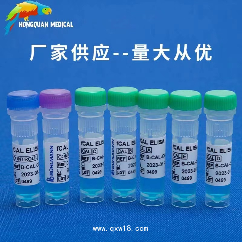 鈣衛(wèi)蛋白檢測試劑盒(酶聯(lián)免疫法)CALPROTECTIN ELISA