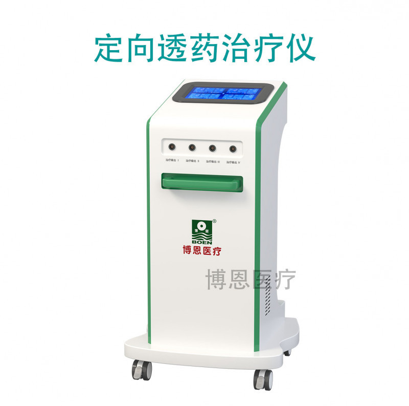 中醫(yī)定向透藥治療儀(立式/推車）正規(guī)透藥收費