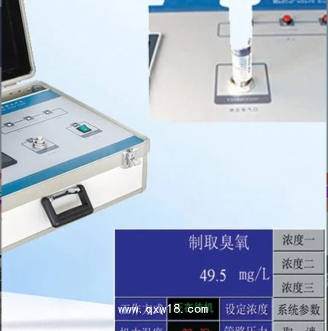 卡斯特納 醫(yī)用臭氧治療儀 超聲波 疼痛科用 緩解腰腿痛