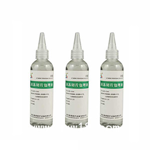 泰康冰凍切片包埋劑 冷凍切片浸蠟脫蠟封片透明 處理包埋試劑