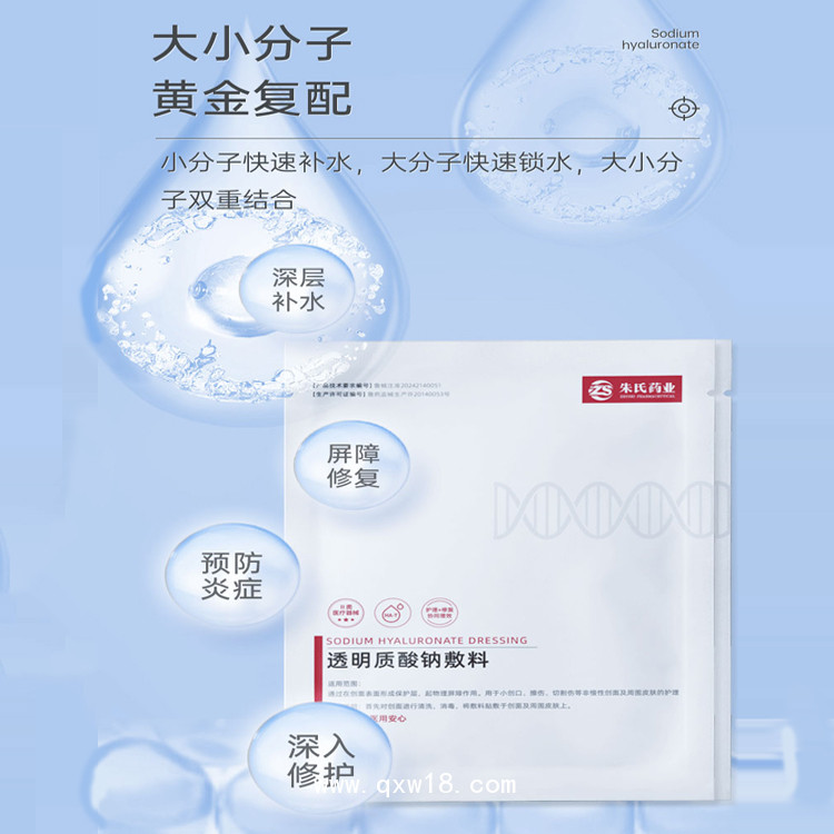 醫(yī)用面膜生產(chǎn)廠家 二類械字號貼牌代工