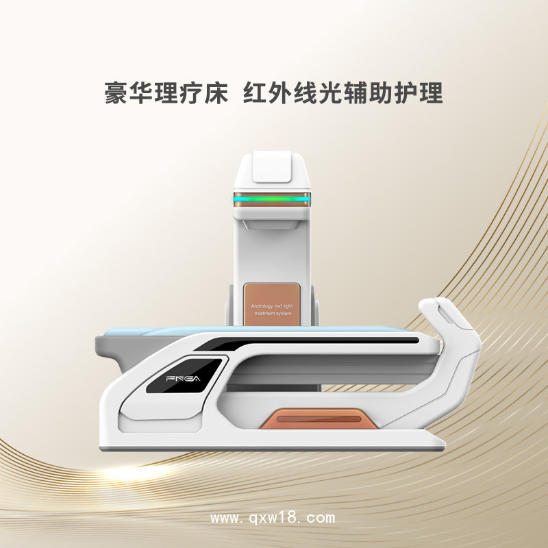 男性功能障礙護(hù)理儀 前列腺治療儀 臭氧三聯(lián)男性疾病治療儀