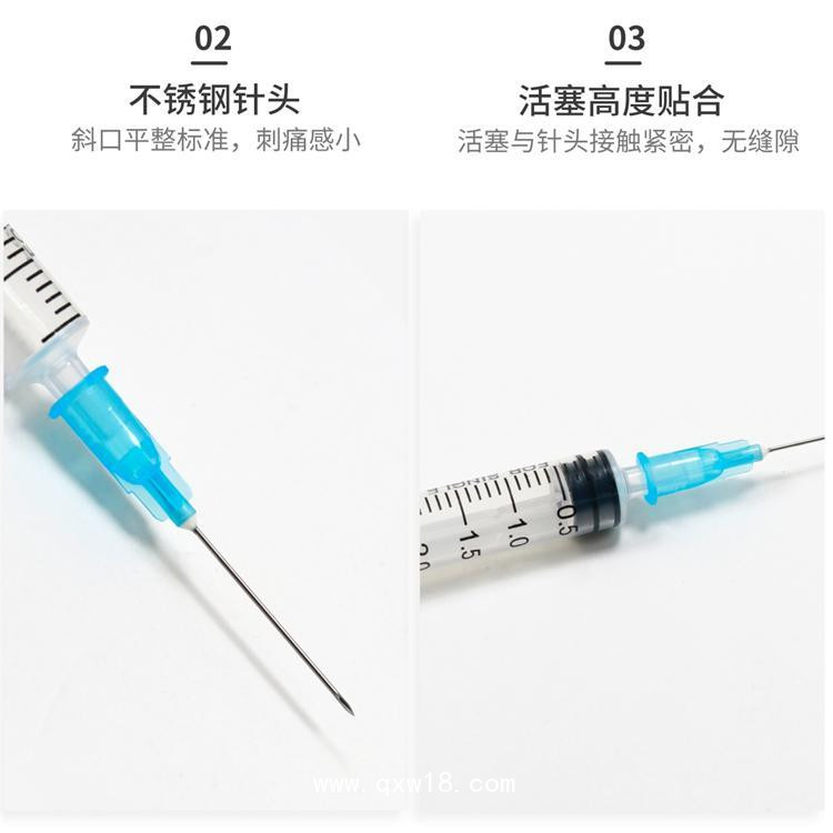 一次性無(wú)菌注射器—1ml3ml5ml10ml規(guī)格齊全—螺口式直口式多種樣式