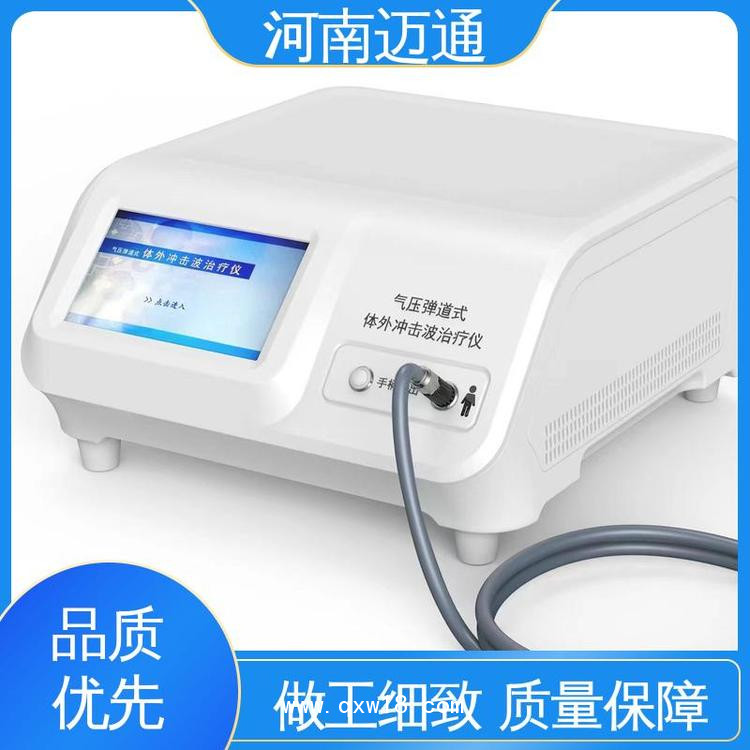 體外沖擊波治療機 氣壓彈道沖擊波治療儀 氣壓彈道沖擊波治療機