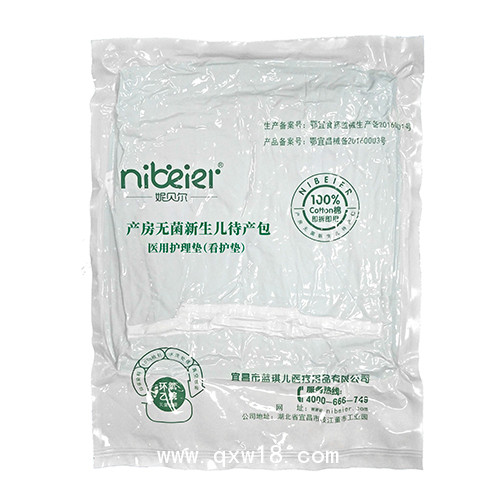 妮貝爾無菌嬰兒襁褓套裝，醫(yī)用消毒無菌嬰兒待產(chǎn)包，無菌助眠睡袋