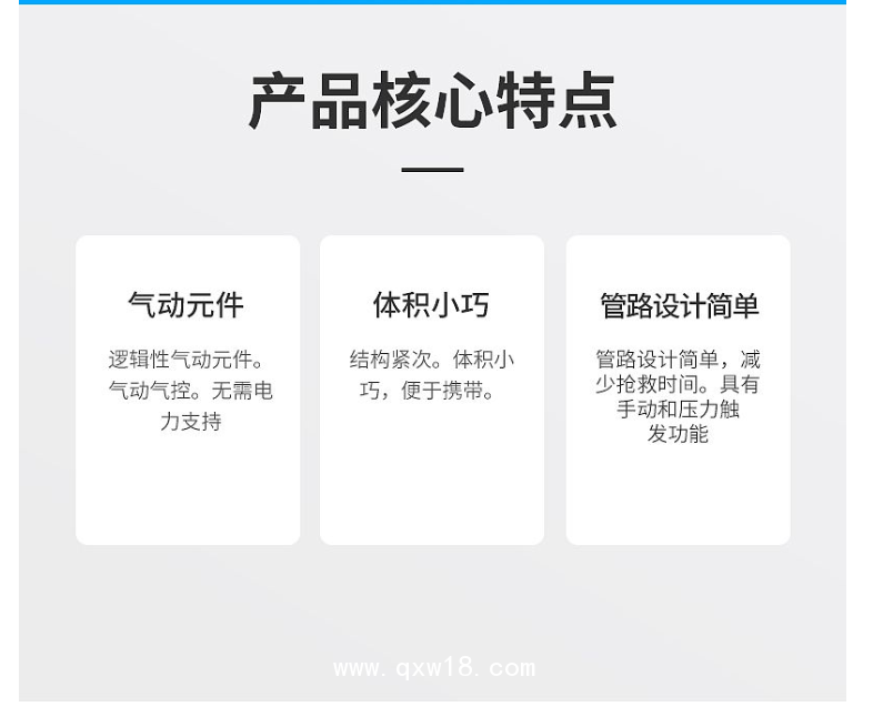 易世恒 呼吸機(jī) SH100