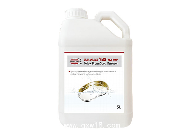 韋格納強(qiáng)效黃斑去除劑BASIC