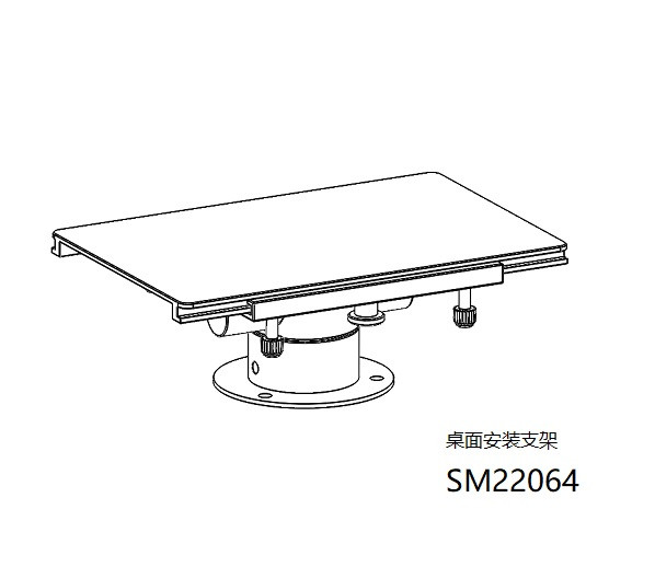 監(jiān)護(hù)儀支架 -- SM22064
