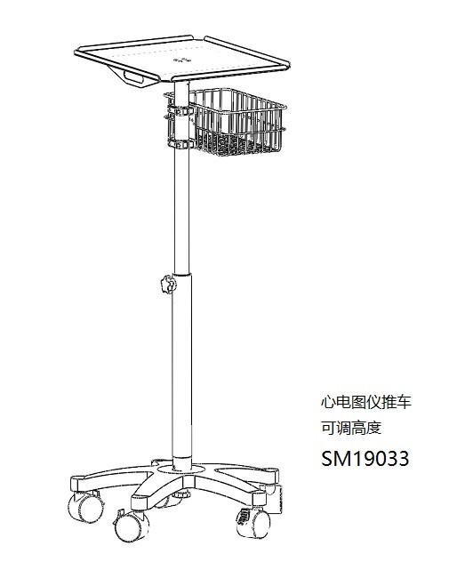 心電圖機推車 -- SM19033