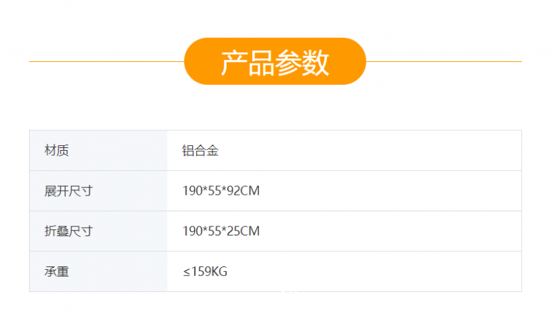 MDK 麥迪金 救護車擔(dān)架 MDK-D1