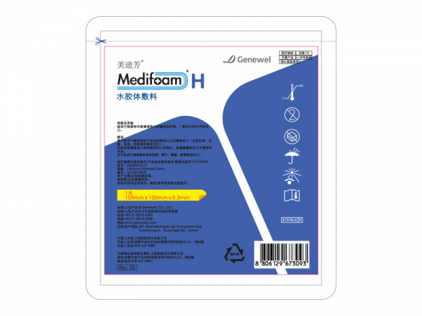 水膠體敷料Hydrogel Dressing（美迪芳防壓瘡貼褥瘡貼皮膚潰瘍貼靜脈炎貼創(chuàng)面貼）