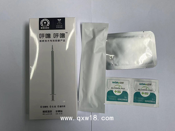 呼嚕 呼嚕 助眠產品（睡眠凝膠+安睡貼）