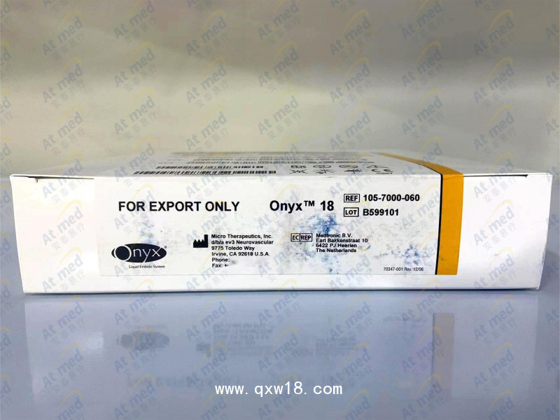 EV3 液態(tài)栓塞系統(tǒng) 105-7000-060 1個/盒 國械注進20173136690