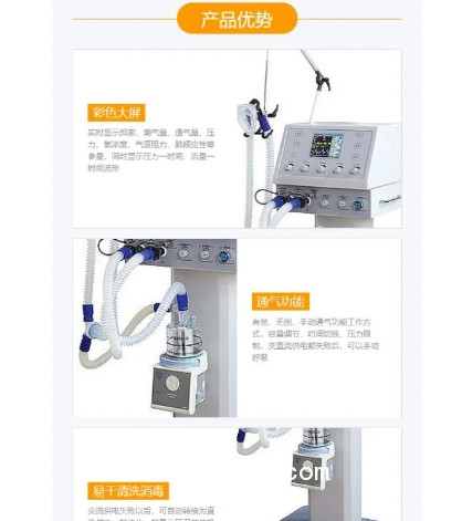 有創(chuàng)呼吸機(jī)